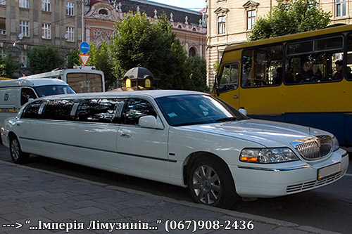 Лімузини Львова